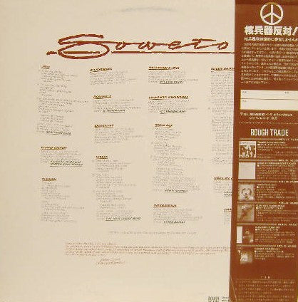 Release: Soweto-Vinyl-Japan-1983-RTL-28-3912432