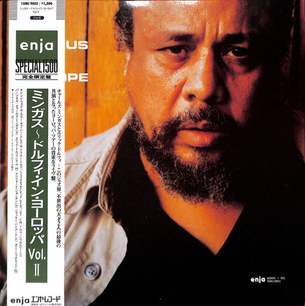 Release: Mingus In Europe Volume II-Vinyl-Japan-1985-15MJ 9053-7203969