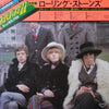 The Rolling Stones - Superdisc The Rolling Stones '77 (2xVinyl, LP, Compilation, Limited Edition, Stereo) Very Good Plus (VG+) / Very Good (VG)