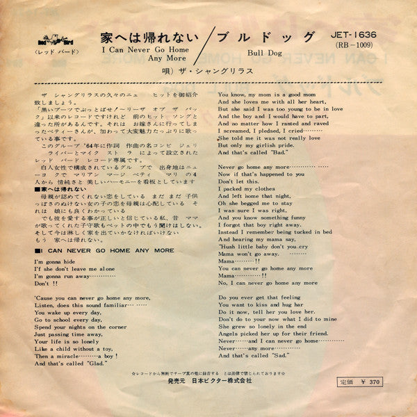 Release: I Can Never Go Home Any More / Bull Dog-Vinyl-Japan-1965-JET-1636-6256153