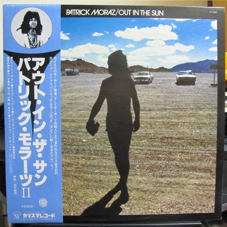 Master Release: Out In The Sun by Patrick Moraz