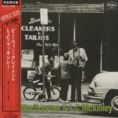 Release: Unknown Release-Vinyl-Japan-1979-ULS-1912-JY-4741166