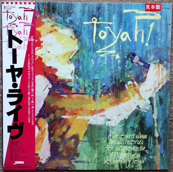Release: Toyah! Toyah! Toyah!-Vinyl-Japan-1981-VIP-6764-8448657