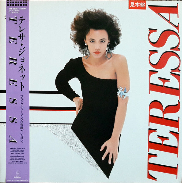 Master Release: Teressa by Teressa Jonette
