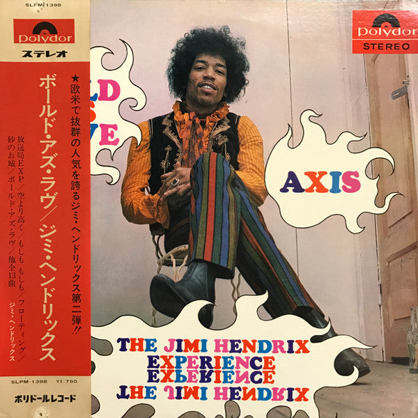 Axis: Bold As Love