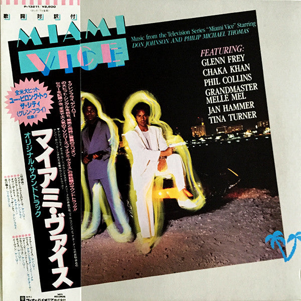 Release: Miami Vice (Music From The Television Series)-Vinyl-Japan-1985-P-13211-6589898