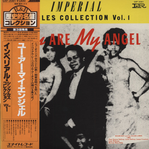 Release: You Are My Angel Imperial Singles Collection Vol.1-Vinyl-Japan-1980-GXF 2081-5364799