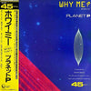 Planet P Project - Why Me? (Vinyl, 12