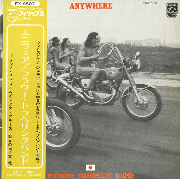 Release: Anywhere-Vinyl-Japan-1970-FX-8507-4191423