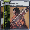 Kalyani Roy - The Virtuoso Of Sitar Vol. I (Vinyl, LP, Album) Very Good Plus (VG+) / Very Good Plus (VG+)