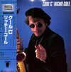 Richie Cole - Cool 