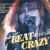 Various - We Are Beat Crazy (Vinyl, LP, Album, Stereo) Near Mint (NM or M-) / Very Good Plus (VG+)