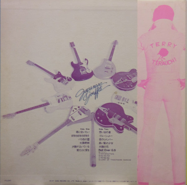 Release: Unknown Release-Vinyl-Japan-1977-SKD 449-9749449