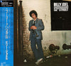 Billy Joel - 52nd Street (Vinyl, LP, Album, Reissue)