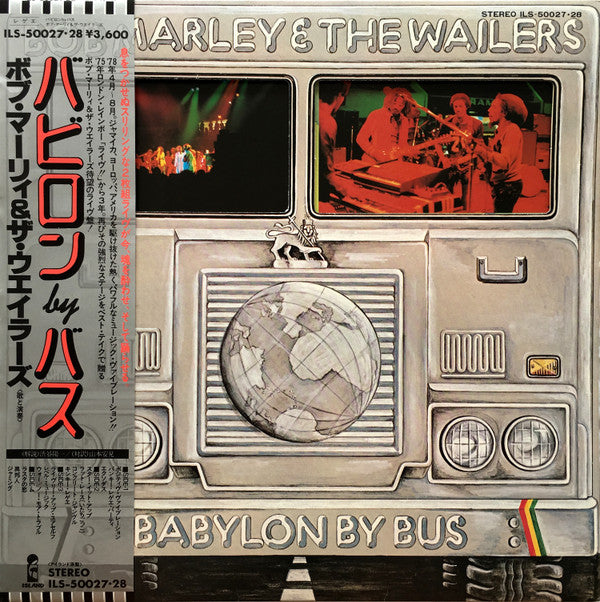 Babylon By Bus