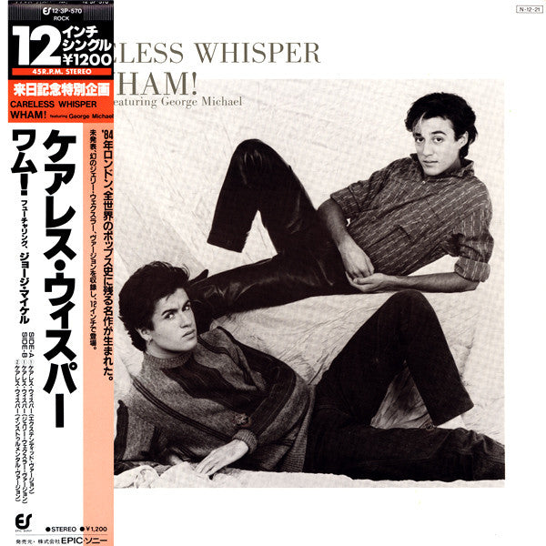 Master Release: Careless Whisper   by Wham!
