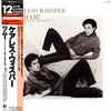 Wham! - Careless Whisper (Vinyl, 12