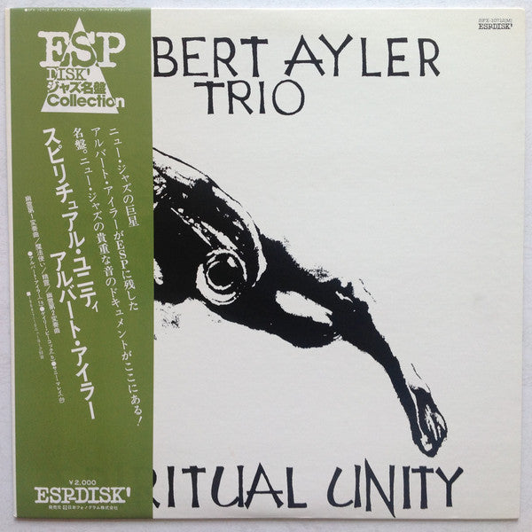 Release: Spiritual Unity-Vinyl-Japan-1978-SFX-10712(M)-8615803
