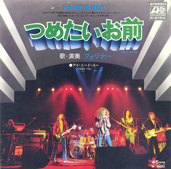 Master Release: Cold As Ice by Foreigner