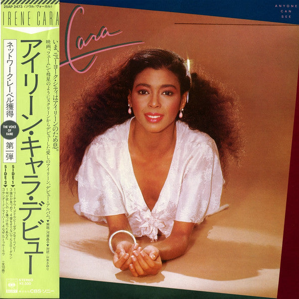 Master Release: Anyone Can See by Irene Cara