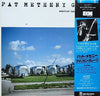Pat Metheny Group - American Garage (Vinyl, LP, Album) Very Good Plus (VG+) / Very Good (VG)