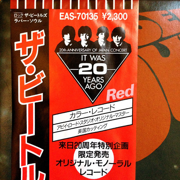 Rubber Soul