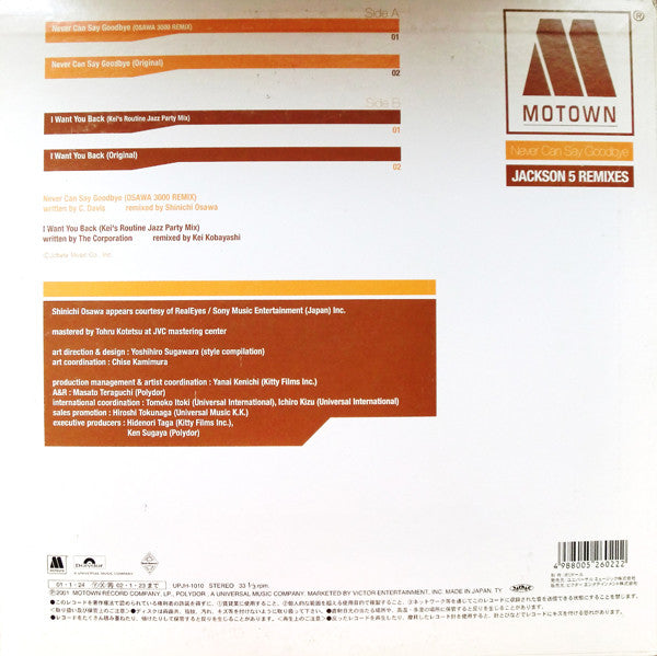 Release: Jackson 5 Remixes - Never Can Say Goodbye-Vinyl-Japan-2001-UPJH-1010, UPJH-1010, UPJH-1010-3688249