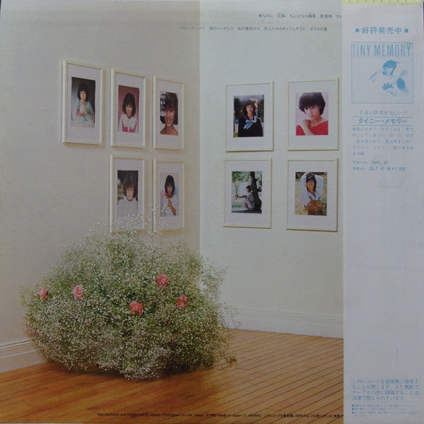 Release: Gallery-Vinyl-Japan-1983-28PL-70-8300691