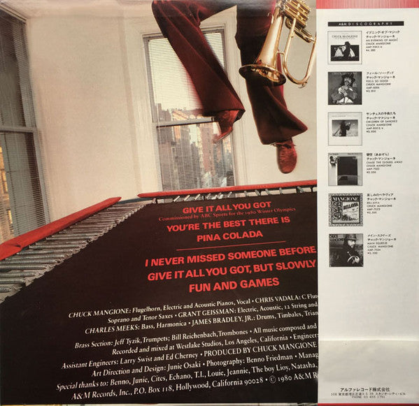 Release: Fun And Games-Vinyl-Japan-1980-AMP-6074-2751466