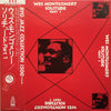 Wes Montgomery - Solitude Part 1 (Vinyl, LP, Album, Mono) Very Good Plus (VG+) / Very Good (VG)