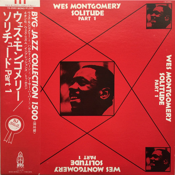 Release: Solitude Part 1-Vinyl-Japan-1973-YX-2042-8429156