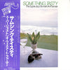 The Super Jazz Trio - Something Tasty (Vinyl, LP, Album) Good Plus (G+) / Good Plus (G+)