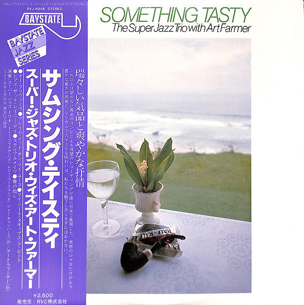 Release: Something Tasty-Vinyl-Japan-1979-RVJ-6056-7125962