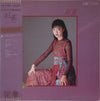 Yumi Matsutoya - 紅雀 (Vinyl, LP, Album)