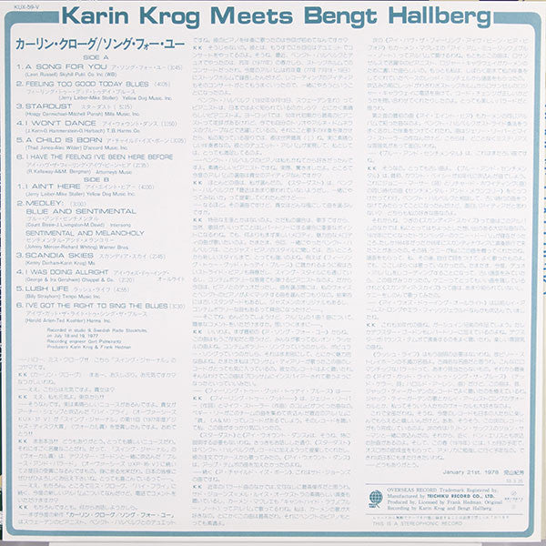 Karin Krog & Bengt Hallberg