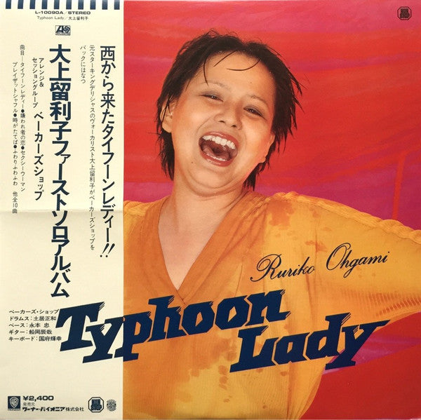 Release: Typhoon Lady-Vinyl-Japan-1977-L-10090A-2424992