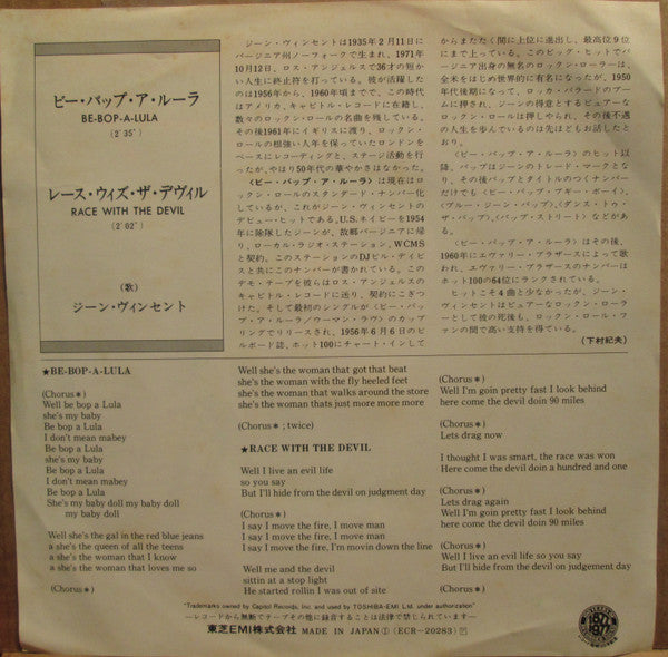 Master Release: Race With The Devil / Be-Bop-A-Lula by Gene Vincent