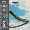 Vangelis - Spiral (Vinyl, LP, Album, Stereo) Very Good Plus (VG+) / Very Good (VG)
