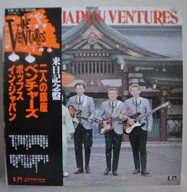 Release: Pops In Japan-Vinyl-Japan-1980-K18P·10~11, K18P·10, K18P·11-2526780