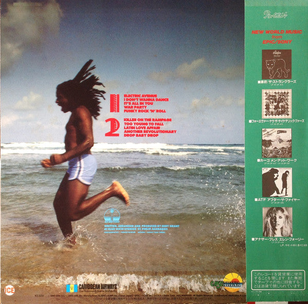 Master Release: Killer On The Rampage by Eddy Grant