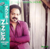 Z.Z. Hill - Down Home (Vinyl, LP, Album) Very Good (VG) / Good Plus (G+)