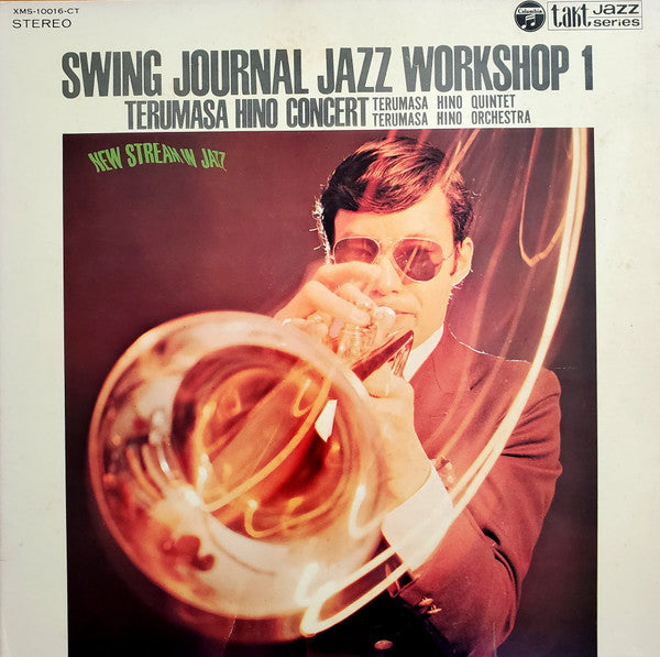 Master Release: Swing Journal Jazz Workshop 1 - Terumasa Hino Concert by Terumasa Hino