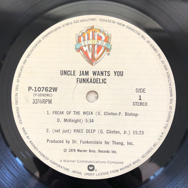 Uncle Jam Wants You