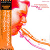 The Scott Hamilton Quintet - Swinging Young Scott (Vinyl, LP, Album, Stereo) Very Good Plus (VG+) / Very Good (VG)
