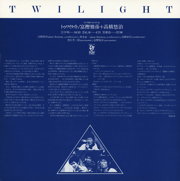 Twilight