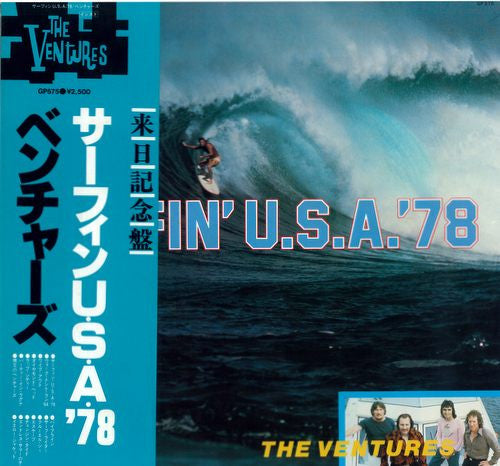 Surfin' U.S.A. '78