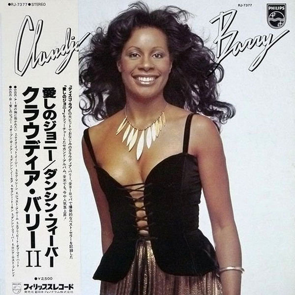 Release: The Girl Most Likely-Vinyl-Japan-1978-RJ-7377-7345577