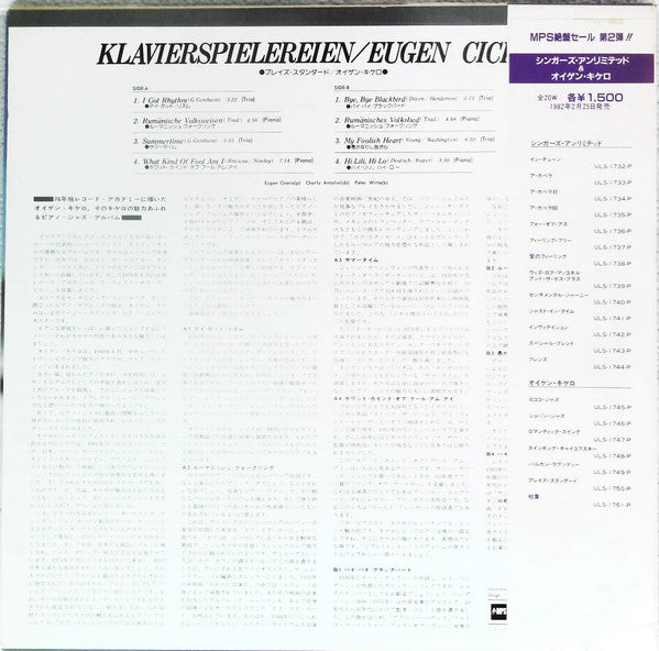 Master Release: Klavierspielereien by Eugen Cicero