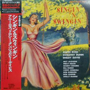 Master Release: Singin' 'N Swingin' by Annie Ross