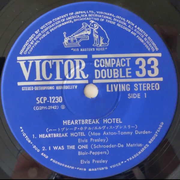 ハートフレーク ホテル = Heartbreak Hotel
